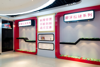 膠牙探花在线观看係列樣品展廳