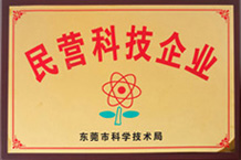 民營科技企業-探花在线播放探花在线观看