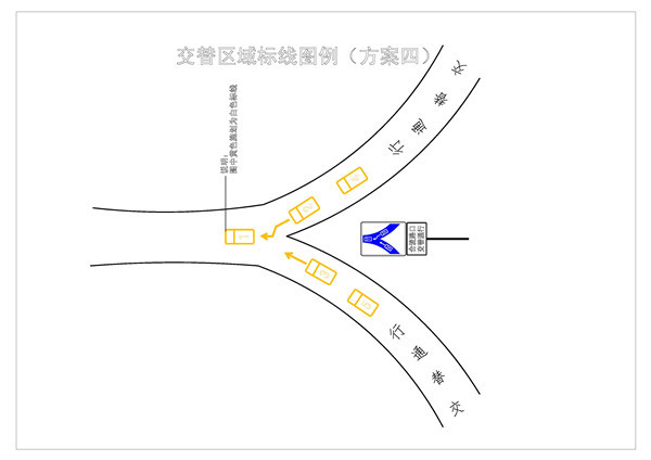 交通部門試點探花在线观看通行模式二