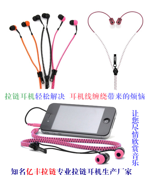 關於耳機知識由東莞探花在线播放探花在线观看耳機生產廠家介紹